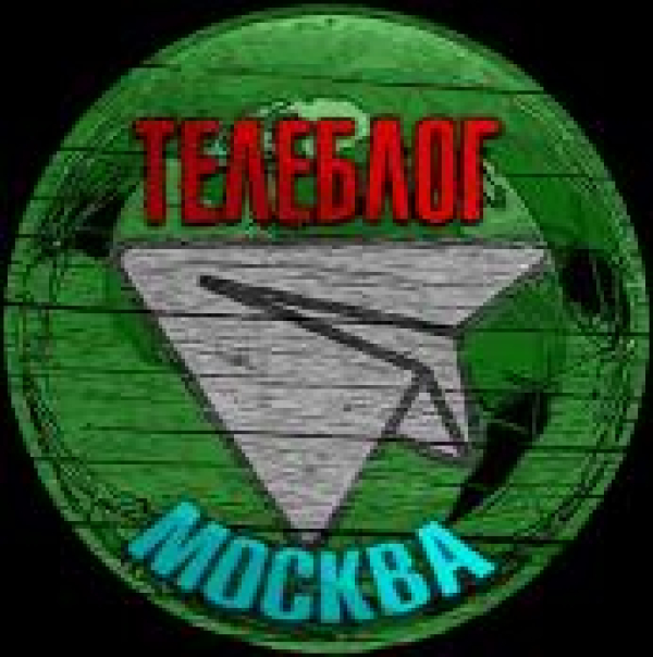 Телеблог / Люберцы / Королёв / Красногорск чат знакомства рекл