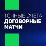 Настоящая информация