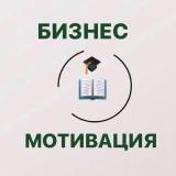 Бизнес школа| Финансы и Деньги